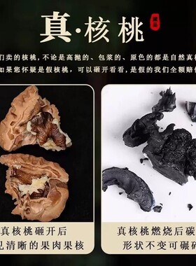 【普陀山】天然异形文玩核桃手玩士手把件小众文玩四楼座核桃盘玩