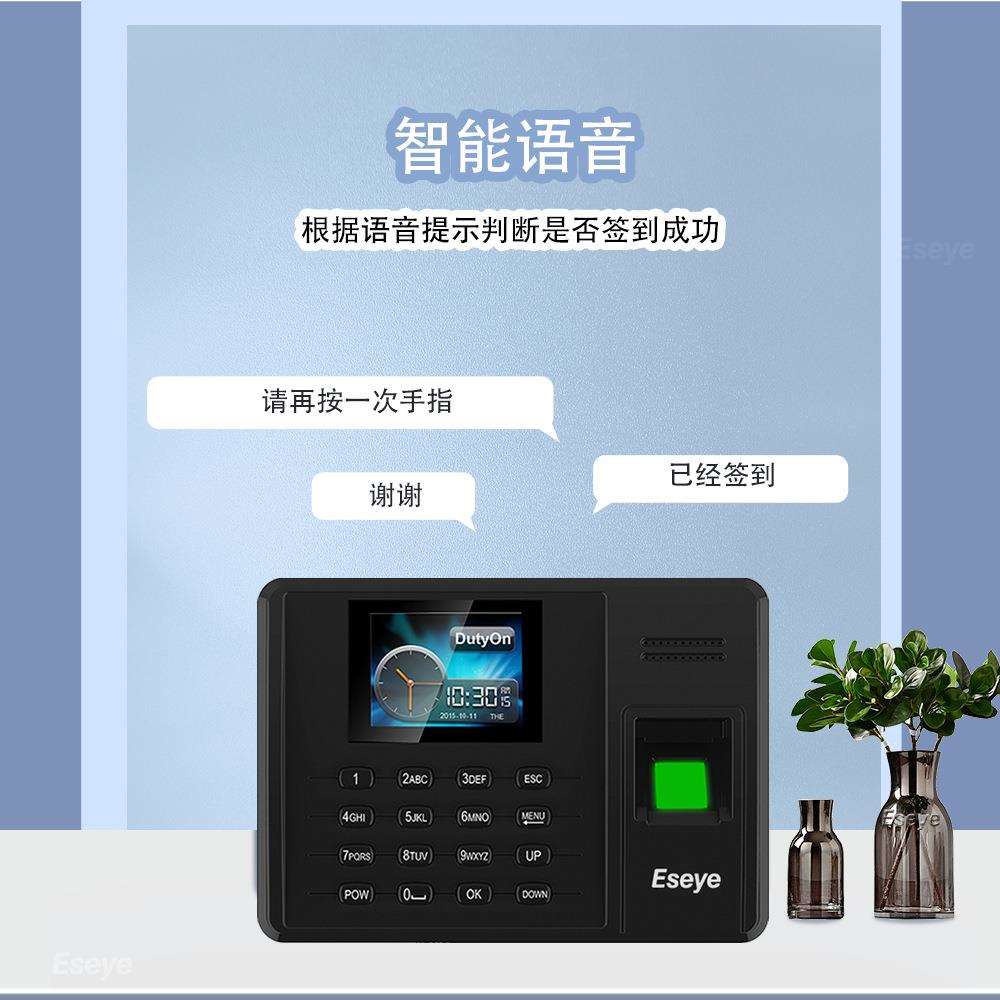 Eseye EY-360T foreign trade factory direct sales English multi-language fingerprint password card attendance punch machine