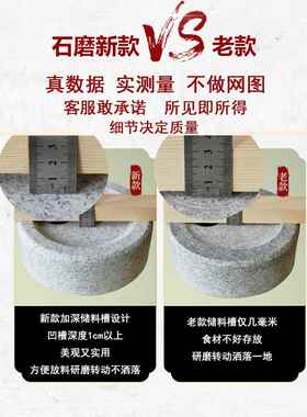 小型石磨家用小型覆古豆浆豆腐幼儿园手工推磨老式麻绿石墨磨