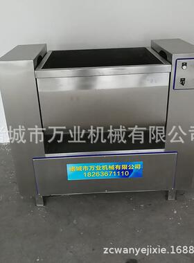 定制全自不锈钢真空和面机工 水饺皮加和面面动机 刀削真436空和