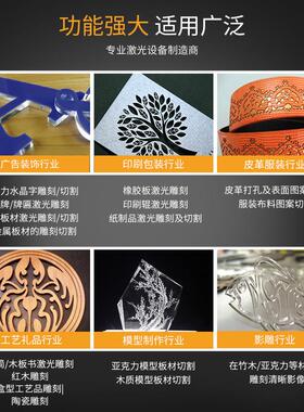 直销300W混切机金属非金属丝杆伺服丝杆激光切割机亚克力不锈钢