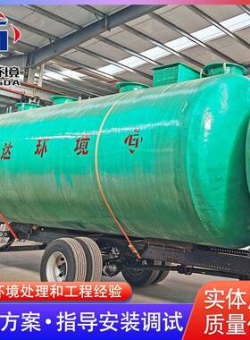 玻璃钢一体化污水处理泵站设备 污水处理设备 玻璃钢材质雨水泵站