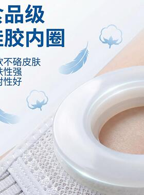 造口腹带防旁疝专用透气弹力固定造口袋造瘘术后护理用品腰带