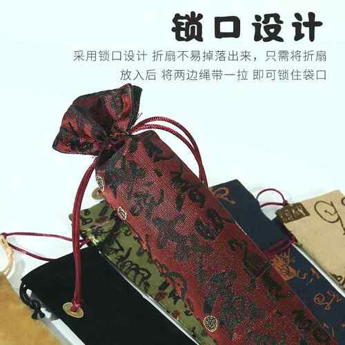 中国风古风麻布锦缎扇袋...寸扇袋可logo抽绳扇套束口袋扇袋 - 图1