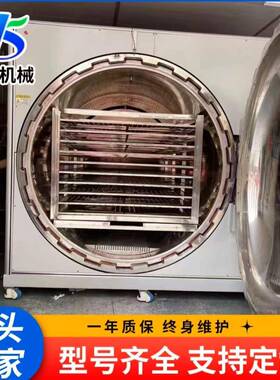 全自动高压脱泡机实验室用小型消泡机贴合电子产品去泡机