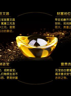 新款品柜琉璃聚盆饰品金元宝宝水晶礼招财办店酒饰品开幕礼品