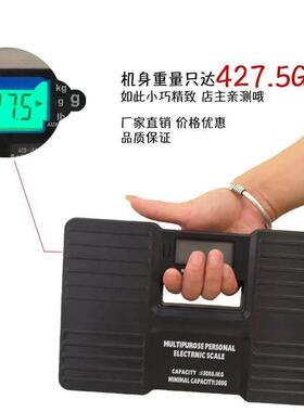 电子体重计家用高精度可携式精准电子秤减肥专用测室温智能体重计