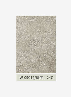 贴纸改色木纹厚自卧室波音 防水家具防潮粘pvc软片墙纸特