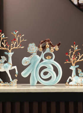 乔迁新居礼品创意福字酒柜装饰品摆件家居玄关客厅电视柜高挡