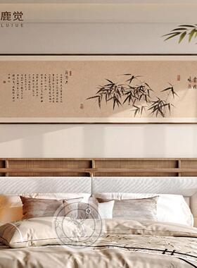 花鸟画房间卧室装饰画新中式客厅沙发背景墙挂画宋氏美学床头壁画