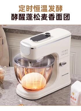 顺然3008厨师机8L多功能搅拌和面机厨师机家用打发蛋清支持扩展