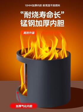 气化炉柴火无烟柴煤两用取暖炉气化家用农村室内冬天加厚烤火锅台