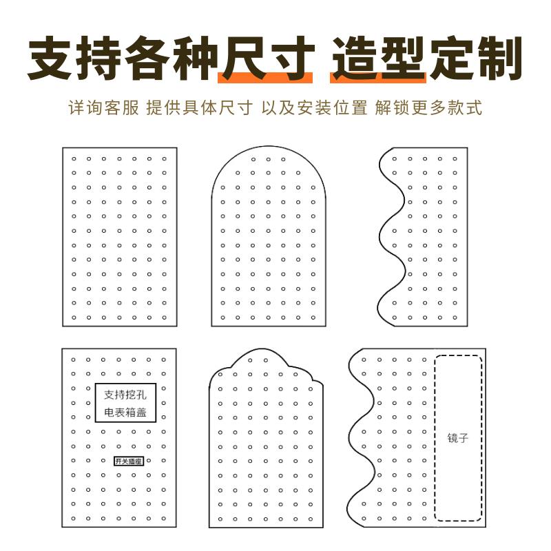 Solid wood hole board door custom entry entrance wall storage rack hanging board partition display storage rack shape wall