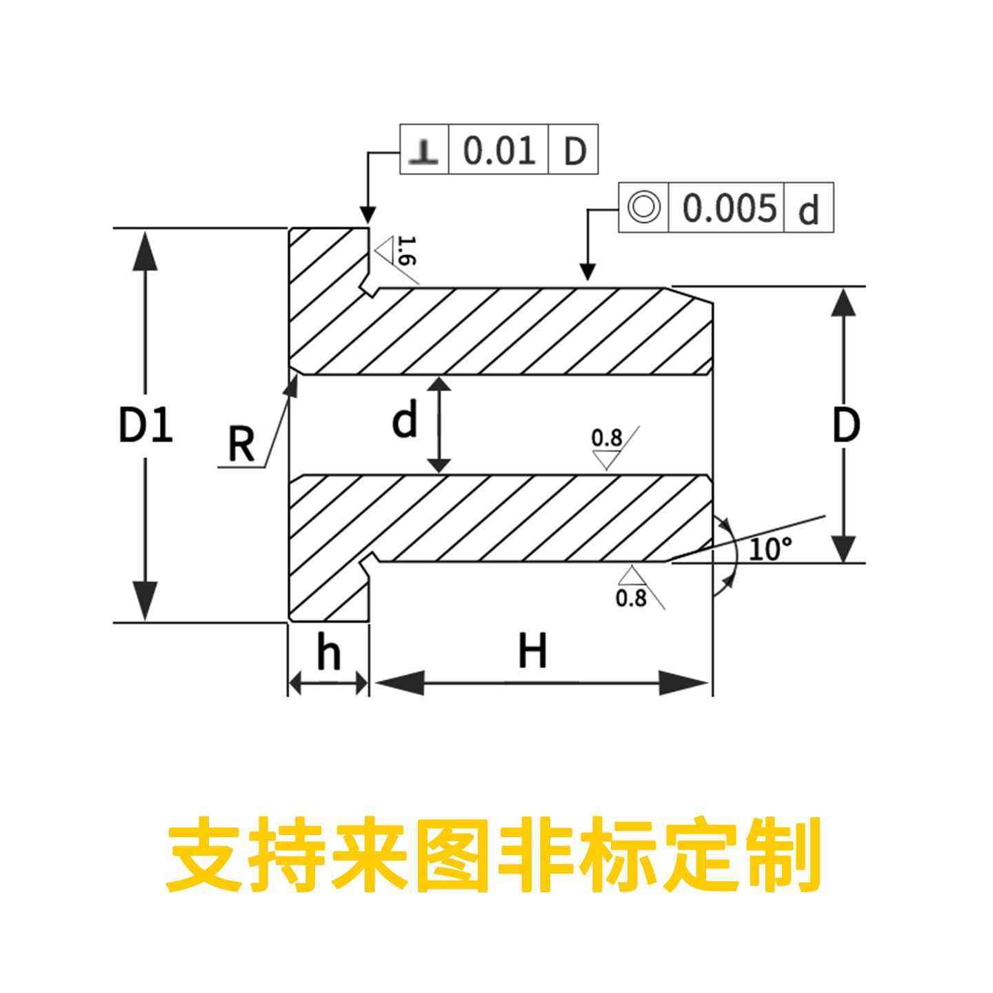 高精度B型T型带肩轴承钢耐磨台阶钻套钻模套定位套钻头导向套导套,淘宝优惠券,粉丝福利购,淘宝优惠卷