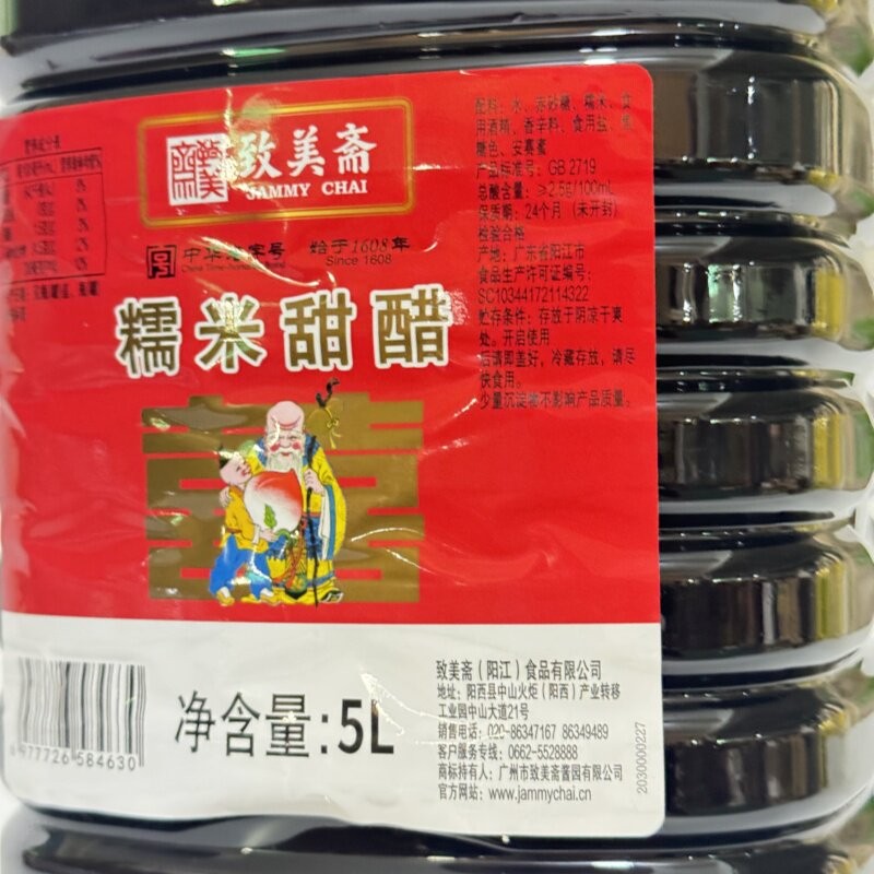 图 4