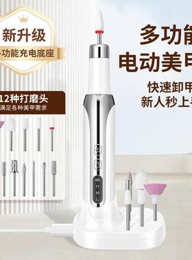 新款美甲打磨机便携式电动磨甲器美甲工具大屏显示充电美甲机低噪