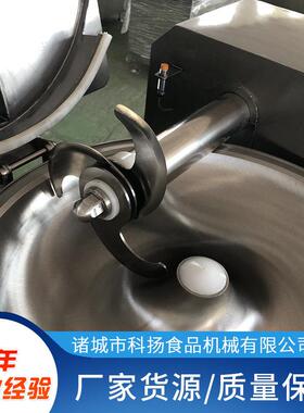 全自动斩拌机不锈钢碎肉切丁做馅料食堂工厂商用智能斩拌机械设备