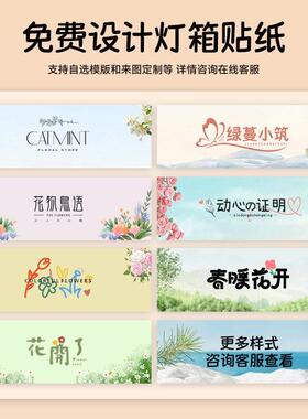 鲜花保鲜柜冷藏风冷无霜展示柜商用大容量玻璃门花店专用鲜花冰柜