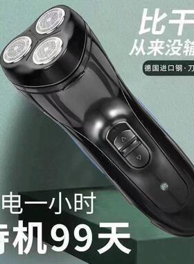 德国进口电动剃须刀6D多功能充电式浮动三刀头全身水洗男士刮胡刀