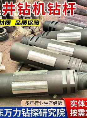 煤矿反井钻机配件 200*1000mm稳定钻杆 天井钻机厂家