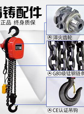 环链电动吊车380v1吨2吨3吨5吨10电动吊车220v小型倒链起重提升机