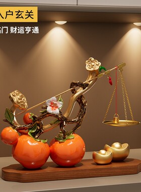 柿心如意柿子摆件客厅称玄关品电fajZH43h视柜酒柜柿装饰搬家乔迁