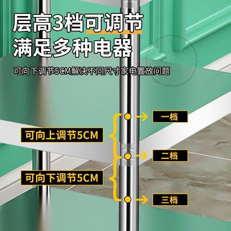 不锈钢厨房置物架宽20cm落地多层微波炉烤箱收纳小型尺寸架子家用,淘宝优惠券,粉丝福利购,淘宝优惠卷