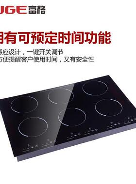 富格 FG-C13产地货源六头电陶炉商用大功率六头煲仔炉