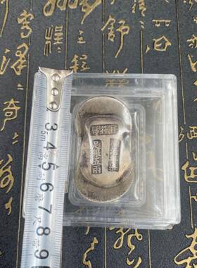 工艺品仿古做旧银锭轻元宝顺治年祥符县银元宝蜂窝元宝工艺品摆件