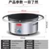 Electric Pancake Stove FY-45 Commercial Manual Rotating Electric Pancake Stove Pancake Maker Hand-Grabbed Pancake Machine