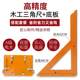 Woodworking triangle ruler Large thickened right angle triangle ruler 90 degree high-precision bakery board manual decoration tool