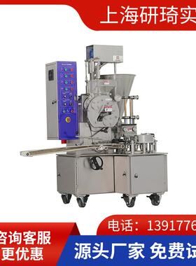 厂家供应多功能商用流芯包馅机YQ-80五仁月饼包馅机月饼成型机