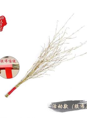 软竹条子教师专用教育棍子戒尺家教竹鞭家用竹枝藤条鞭子教鞭棍棒
