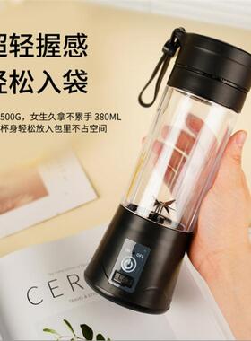 榨汁机USB跨境榨汁便携原汁机