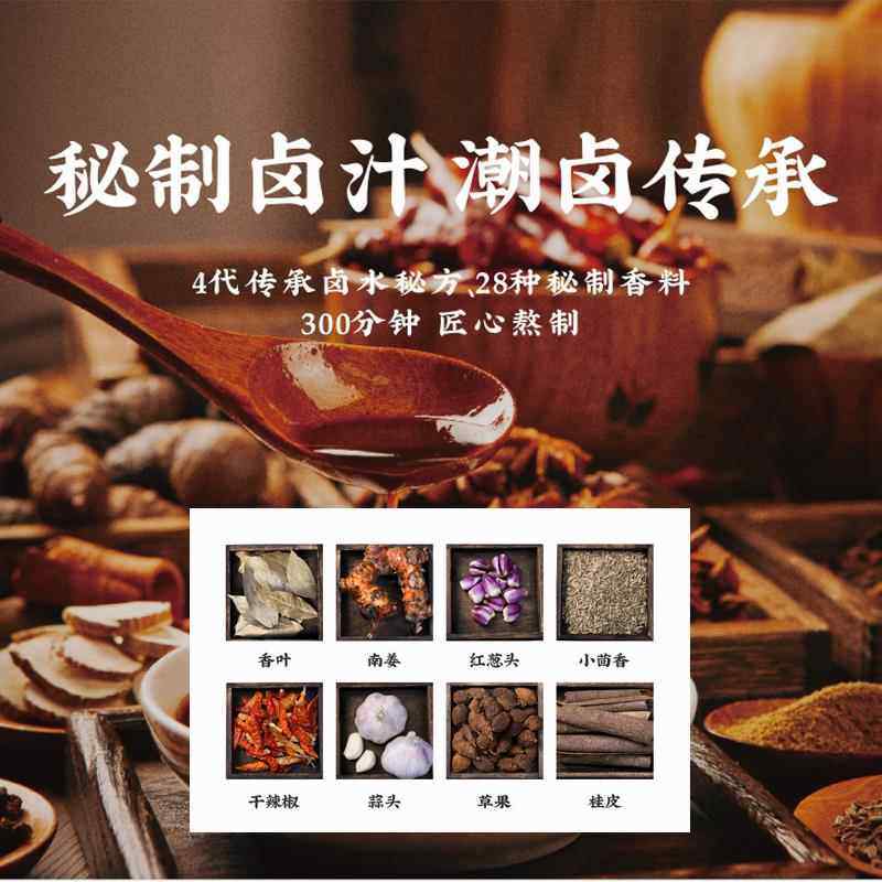 惠隆溪隆江无骨猪脚饭半成品潮汕正宗脱骨肘子卤水猪肘肉商用饭堂,淘宝优惠券,粉丝福利购,淘宝优惠卷