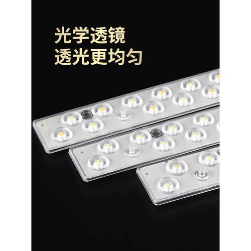 Led灯带更换灯芯贴片灯带灯泡客厅灯方灯面板顶灯改装板 - 图2