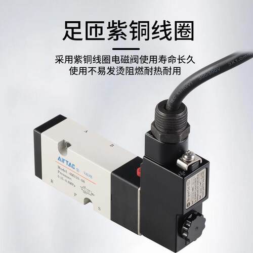 亚德客防爆电磁阀B03-4V210/4M310/3V210气动执行器CT防爆控制阀 - 图1