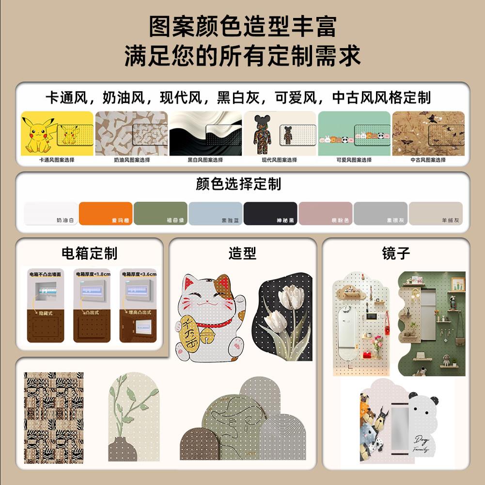 Creative modern hole board storage rack solid wood custom-made pattern shape wall decoration storage rack
