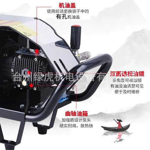 耐高温过酸碱耐腐蚀除锈油烟重污清洗不锈钢高压清洗机过开水等 - 图1