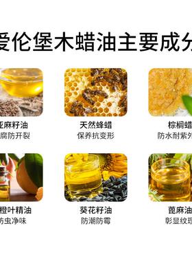 防腐木蜡油室外家具专用玩具防腐木油性漆木器木蜡油