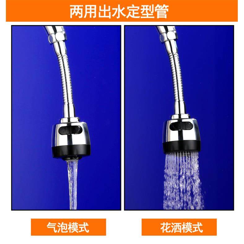 防溅头加长延伸器厨房水龙头通用花洒节水过滤头起泡器出水嘴配件,淘宝优惠券,粉丝福利购,淘宝优惠卷