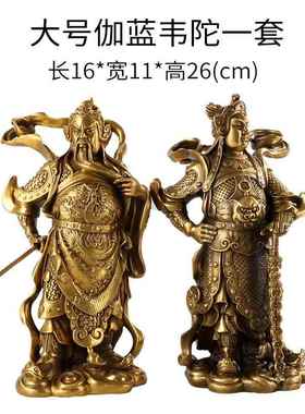 正品大缘 铜佛像珈蓝萨菩韦公陀菩萨摆件财神关家居仕工艺品