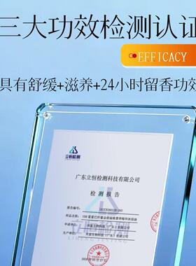 UDR霍霍巴籽鎏金甜扁桃奢养精华沐浴油深层清洁正品d