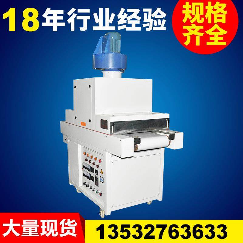 厂家供应隧道式烘干炉输送干燥机燃气炉发热盆式电热管烤箱,淘宝优惠券,粉丝福利购,淘宝优惠卷