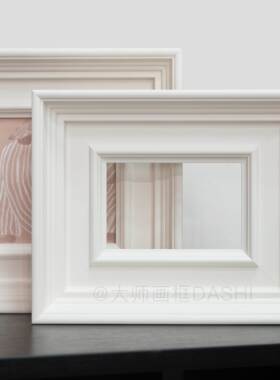 简约白色实木画 画框空框油画 画外框定制相框挂墙装裱照片拼图镜