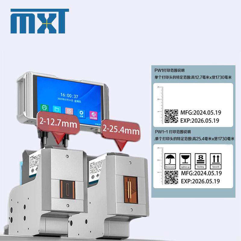 Cross-border dedicated stable intelligent online inkjet coding equipment fully automatic production line snack packaging bag color box variable