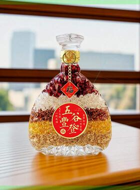 五谷丰登乔迁之喜玄关装饰杂粮摆件新居入伙布置仪式用品搬家礼物