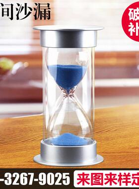 创0意摆咨询客服件计时沙器漏5塑/10/20/3/60分钟家居生日礼物料