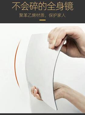 亚克力软镜子贴墙自粘镜面墙贴衣柜门贴片化妆镜全身穿衣镜