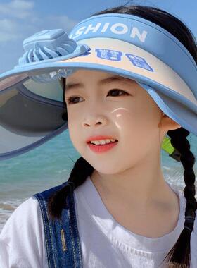 儿童防晒帽女童遮阳帽空顶大帽簷夏季抗UV男遮阳帽带风扇帽子